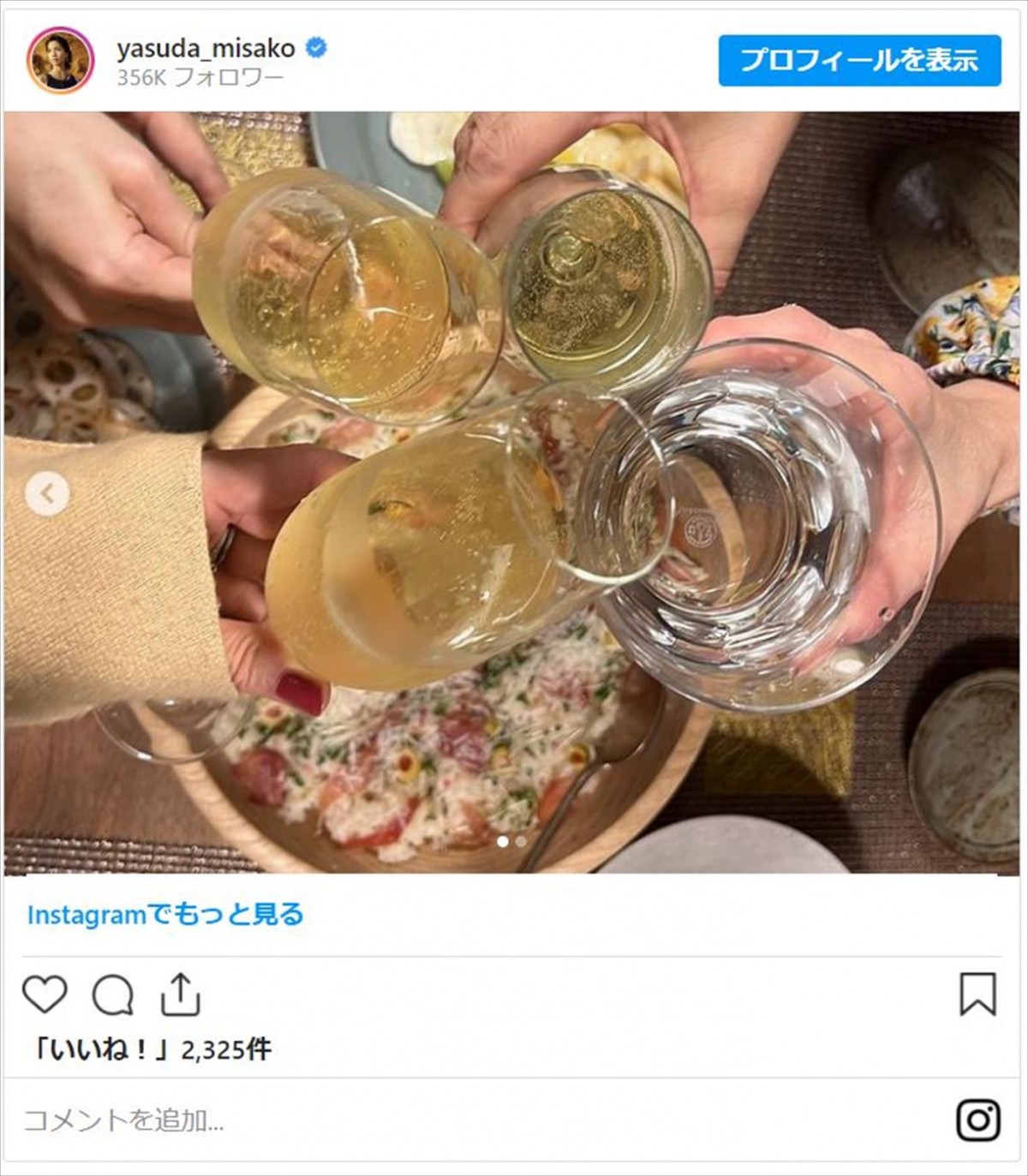芸能人ママの“ファミリーごはん”　「めっちゃカラフル」「ヘルシー」愛溢れる食卓をイッキ見
