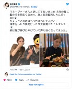 浜辺美波、髪色“ハイトーンカラー”で弟と東京観光を報告　※「浜辺美波」ツイッター