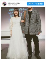 【写真】吉本興業マネージャー・樺澤まどか、父との“結婚式風”ショット公開
