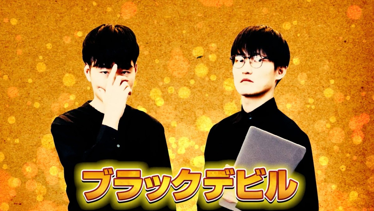 ジャルジャルとジャルジャルが競い合うジャルジャルだらけの“賞レース”ファイナリスト決定！