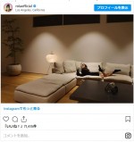 1日の終わりに部屋でくつろぐローラ ※「ローラ」インスタグラム