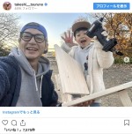 つるの剛士、子どもとの仲良しショット　※「つるの剛士」インスタグラム