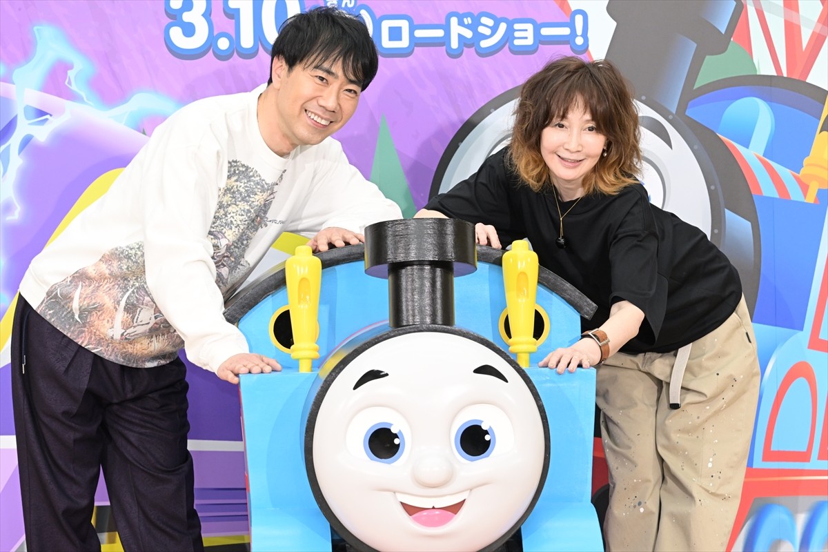 『映画 きかんしゃトーマス めざせ！夢のチャンピオンカップ』 公開アフレコイベントに登場した（左から）藤井隆、YOU