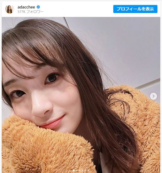 イメチェンした足立梨花 ※「足立梨花」インスタグラム