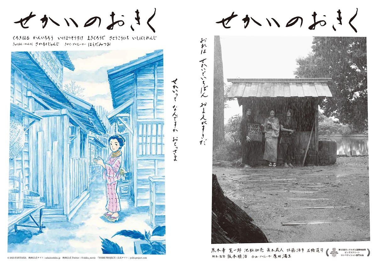 種崎敦美がうんち役に　循環社会を学ぶ『うんたろう たびものがたり』アニメ化決定