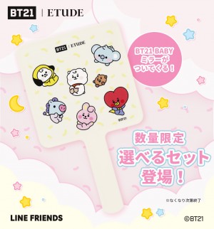 20230222_「BT21」×「エチュード」