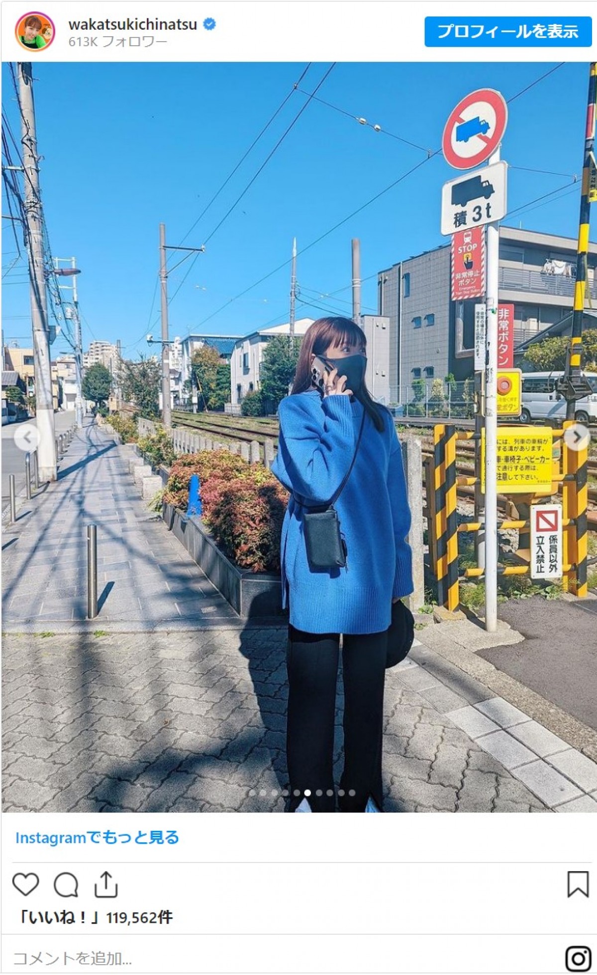 ドラマで話題の“ロケ地”を紹介！　『silent』や『花晴れ』『オー！マイ・ボス！』も