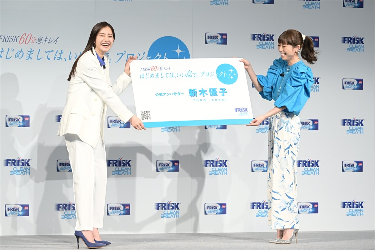 新木優子、爽やか先輩風のワークスタイルで登場　若槻千夏とフレッシャーの悩みに回答