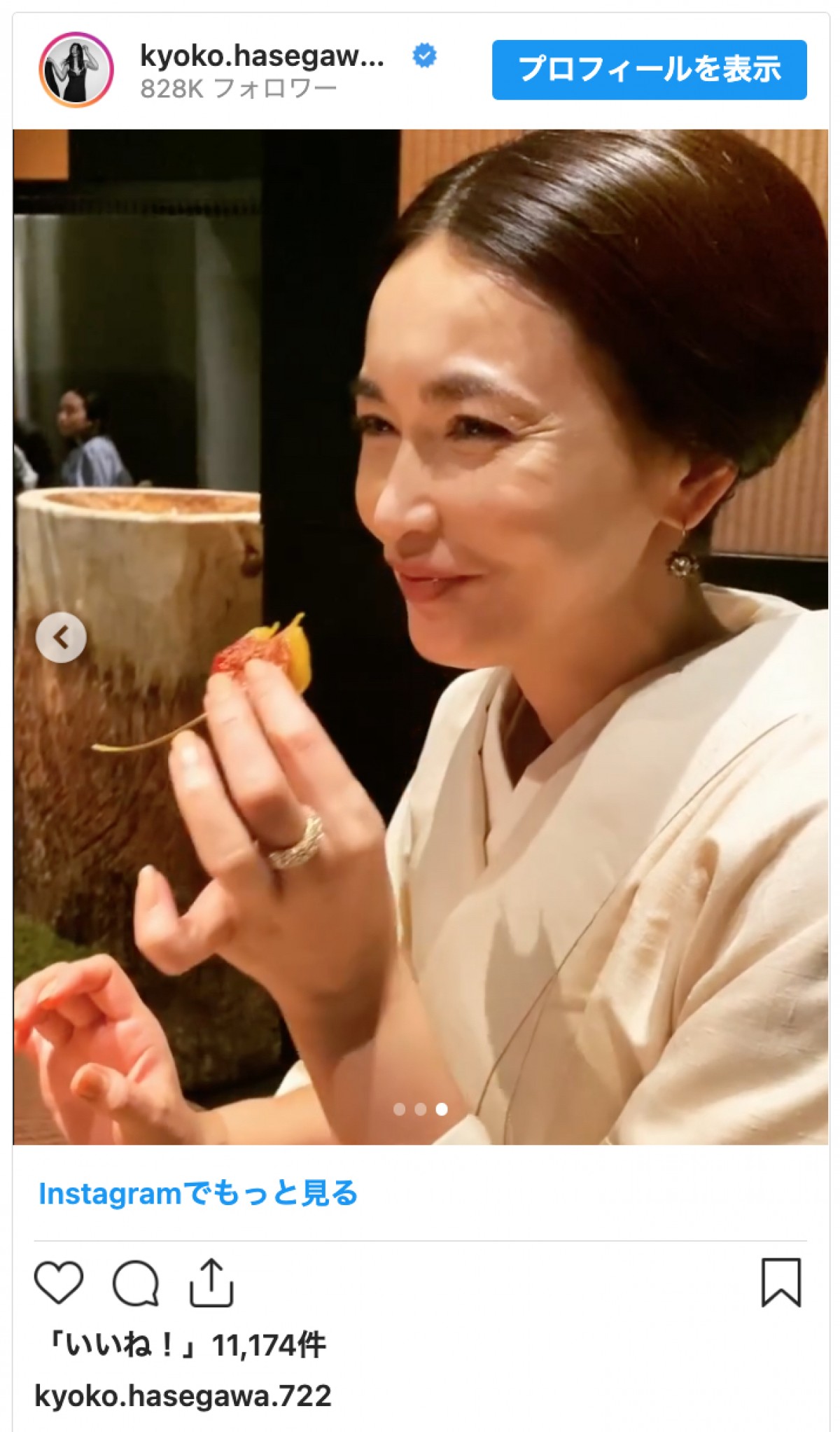 長谷川京子「美しすぎてうっとり」上品な和装ヘアスタイルでの食事姿に反響「見惚れました」