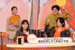 『クイズ！ドレミファドン 春ドラマ豪華出演者が激突3時間SP』の様子