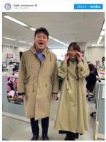 【写真】フジ2年目・小室瑛莉子アナ、“大先輩”とまさかのペアルック　「水卜ちゃんに続け」冷やかしの声