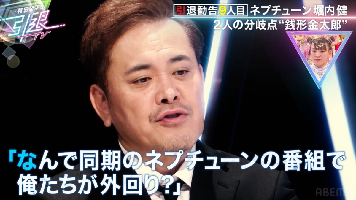 有田哲平、芸人として転機は『銭金』　ホリケンも「追いつかれたと感じた」