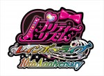 『プリティーリズム・レインボーライブ』10周年ロゴ