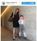 【写真】4児の母・hitomi、次男の卒園式を報告　フォーマルな親子ショットに「美人ママ」「脚キレイ」の声