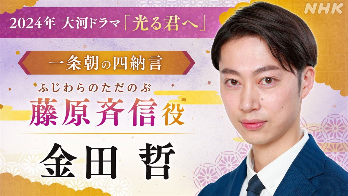 黒木華、2024年大河『光る君へ』源倫子役に決定　共演に石野真子、秋山竜次ら