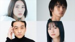 【写真】久保田紗友主演映画『Love Will Tear Us Apart』制作決定　共演に青木柚、莉子、吹越満