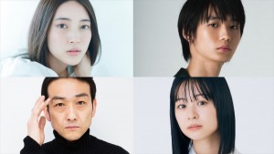 映画『Love Will Tear Us Apart』に出演する（上段左から）久保田紗友、青木柚、（下段左から）吹越満、莉子