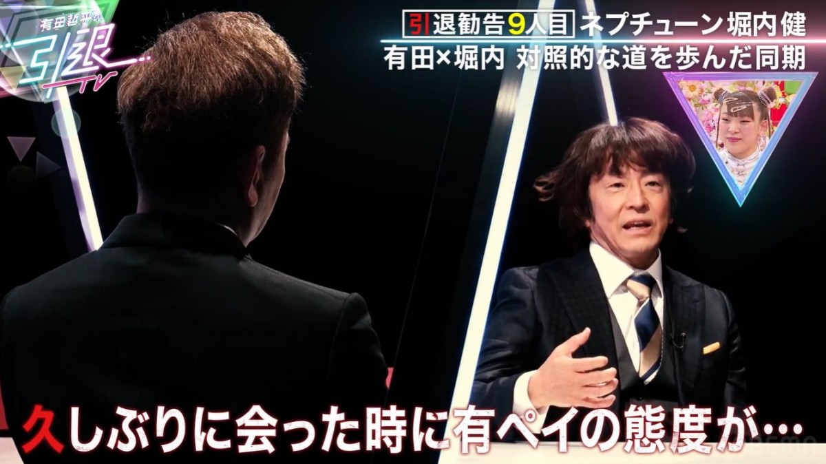 有田哲平、芸人として転機は『銭金』　ホリケンも「追いつかれたと感じた」