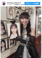 【動画】武藤十夢、AKB48卒業で“壁写”を外す動画（インスタ2枚目）