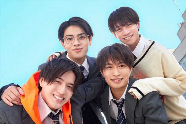 ドラマ『春は短し恋せよ男子。』主演(下段左から)美 少年・岩崎大昇、那須雄登、(上段左から)金指一世、藤井直樹