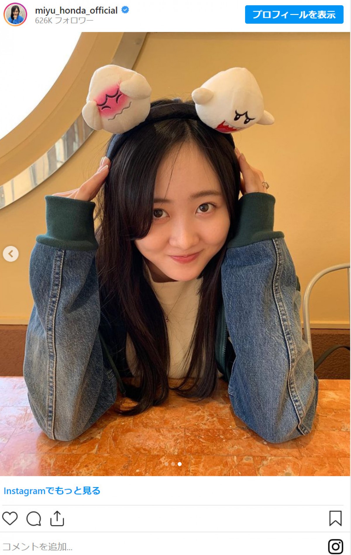 本田望結「どこにいるでしょう！」クイズ出題　ヒントは「可愛いすぎ」なカチューシャ姿