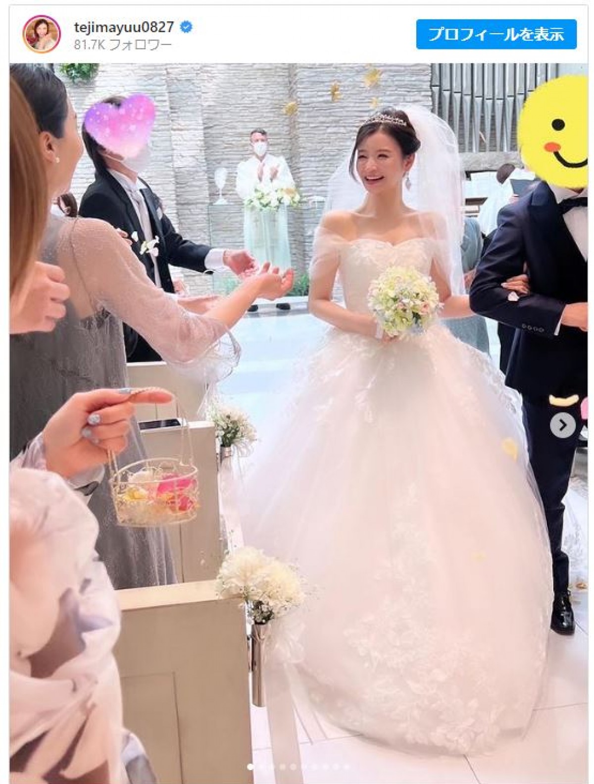 昨年結婚の手島優が結婚式　仕事でも断り続けた“純白ウエディングドレス”姿