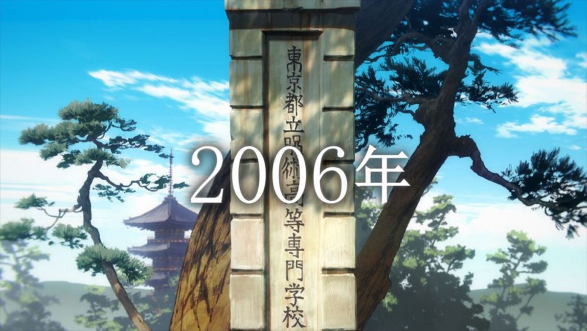 アニメ『呪術廻戦』第2期、7.6放送開始！　「懐玉・玉折」PV第1弾到着＆新キャストに永瀬アンナ、子安武人