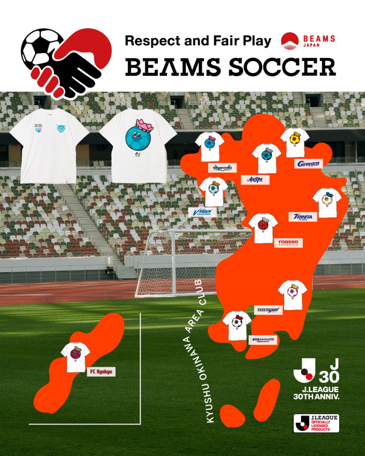 20230330「BEAMS SOCCER」