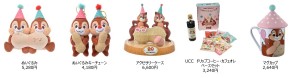 230313_CHIP ‘n DALE 80 years