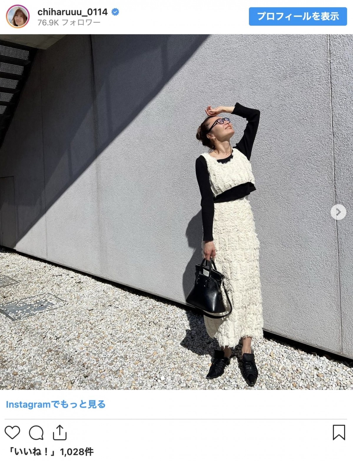 山口もえ、渡辺美奈代、工藤静香も春めいて　オトナ芸能人の爽やか春コーデ