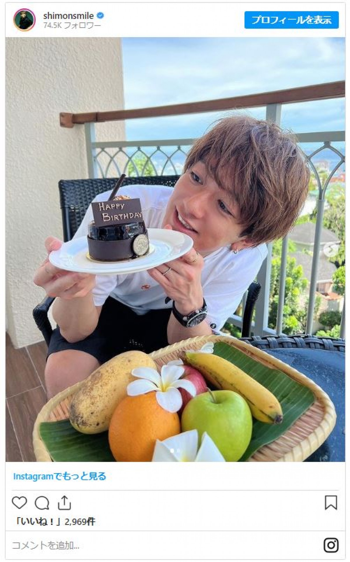 みちょぱ、誕生日の夫・大倉士門に旅行をプレゼント！「今回は3年半ぶりの海外!!!」