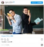 市原隼人、『おいしい給食 season3』を宣伝　※「市原隼人」インスタグラム