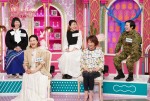 3月29日放送『上田と女が吠える夜』より