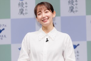 吉岡里帆、「綾鷹」新製品発表会に登場