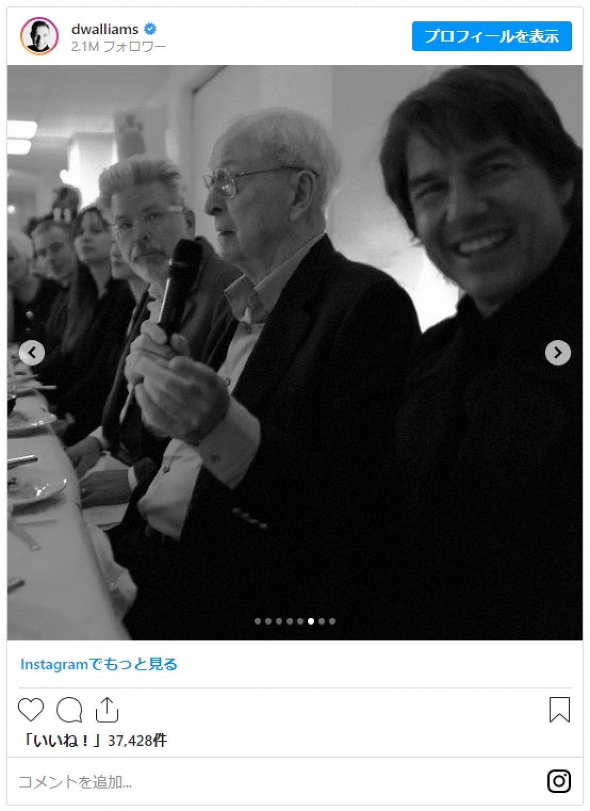 トム・クルーズ、名優マイケル・ケインの90歳の誕生日をロンドンでお祝い