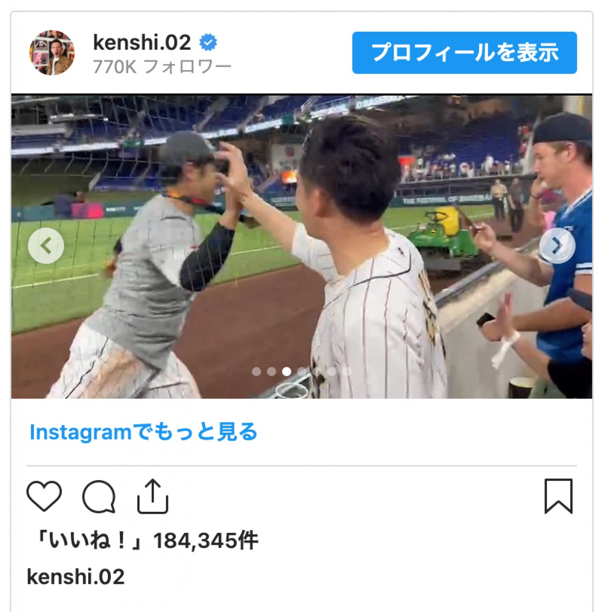 【WBC】元日ハム・杉谷拳士氏、恩師・栗山監督と固い握手！　元同僚とのハイタッチも