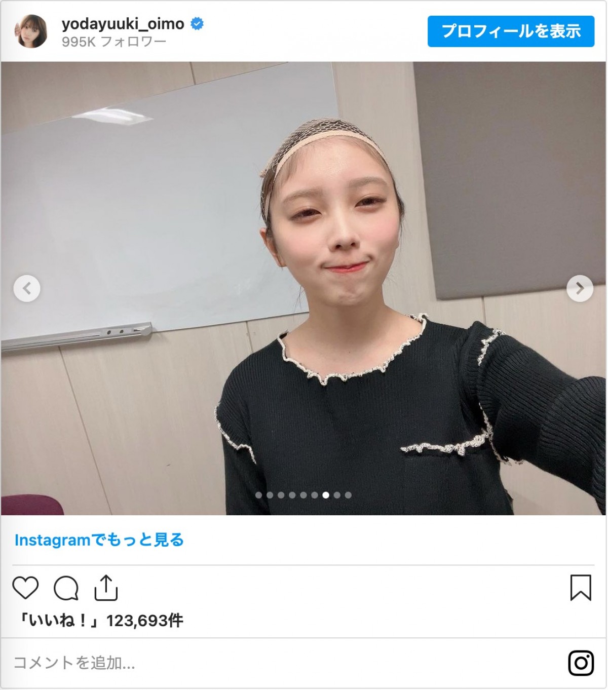 乃木坂46・与田祐希、『SPY×FAMILY』アーニャのコスプレ披露　“コスプレ後”のレアショットも