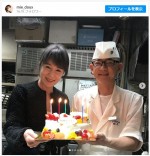 未唯mie、弟の根本勝義さんと2ショット ※「未唯mie」インスタグラム