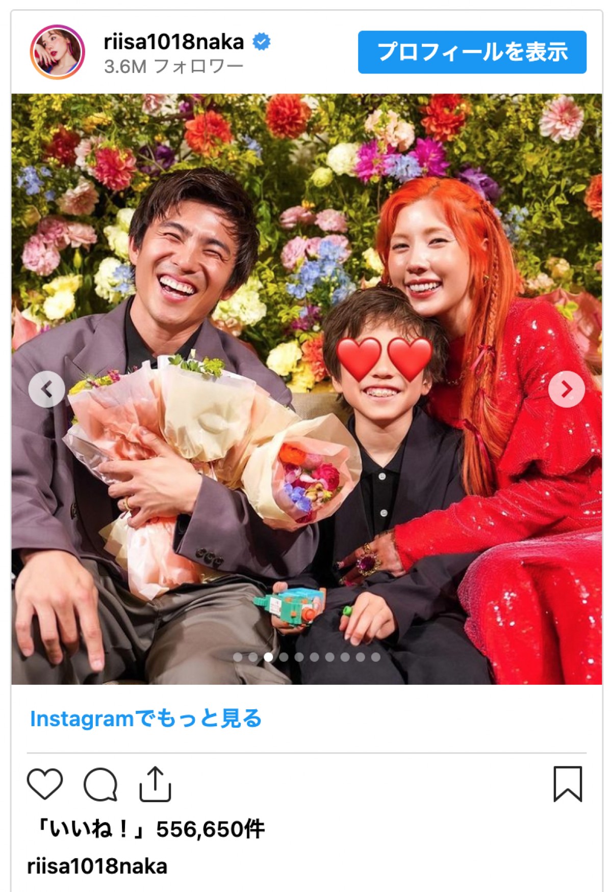 結婚10周年・仲里依紗、夫から“スーパーサプライズ”受ける「ずっと前から企画していたみたい」