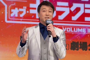 加藤浩次、映画『ガーディアンズ・オブ・ギャラクシー：VOLUME 3』公開直前！最後のお祭り騒ぎ！大壮行会イベントに登場