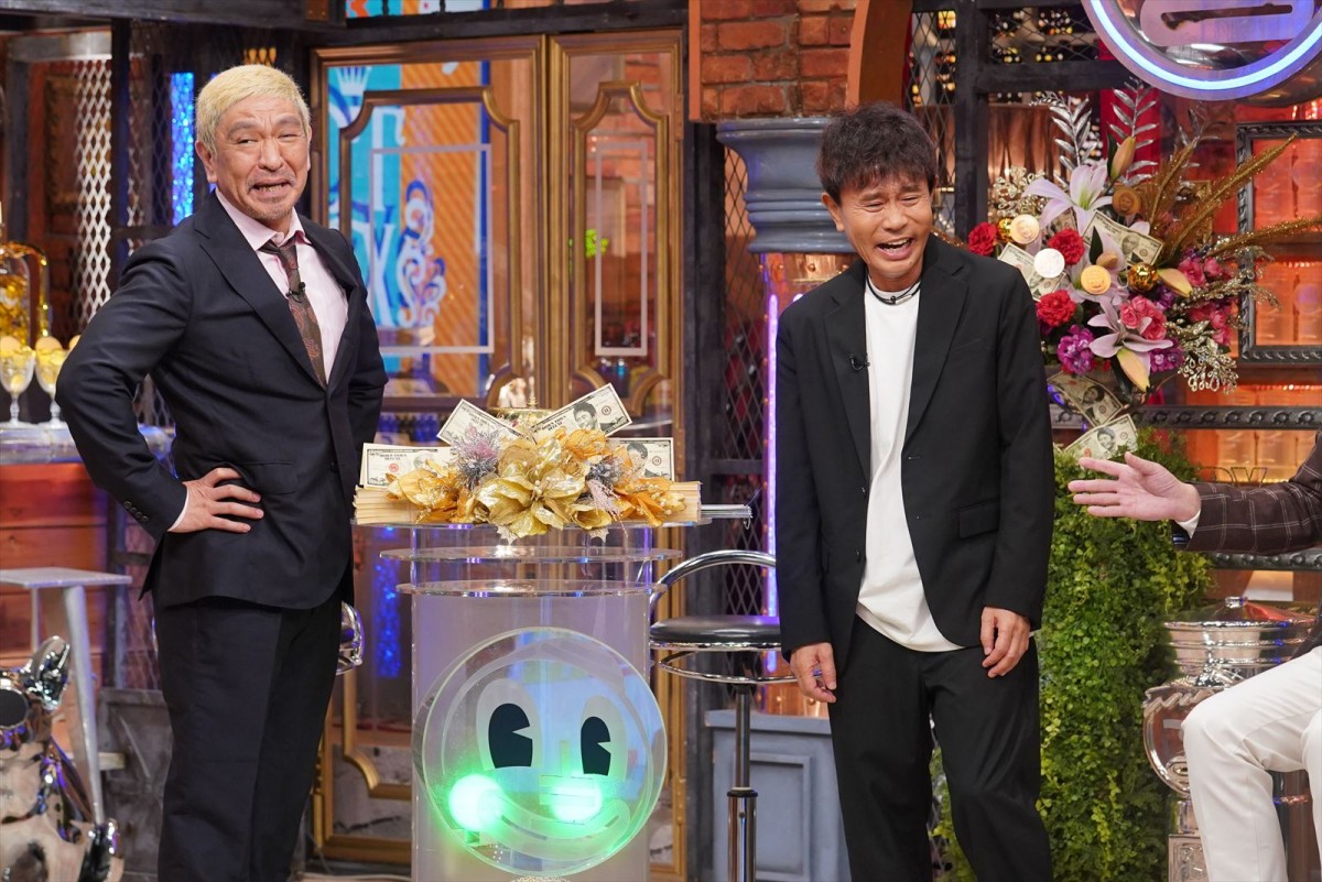 関ジャニ∞・丸山隆平＆HiHi Jets・猪狩蒼弥、10年ぶり大阪収録『ダウンタウンDX』出演　コスパ最強グルメやお財布所持金ランキングが明かされる