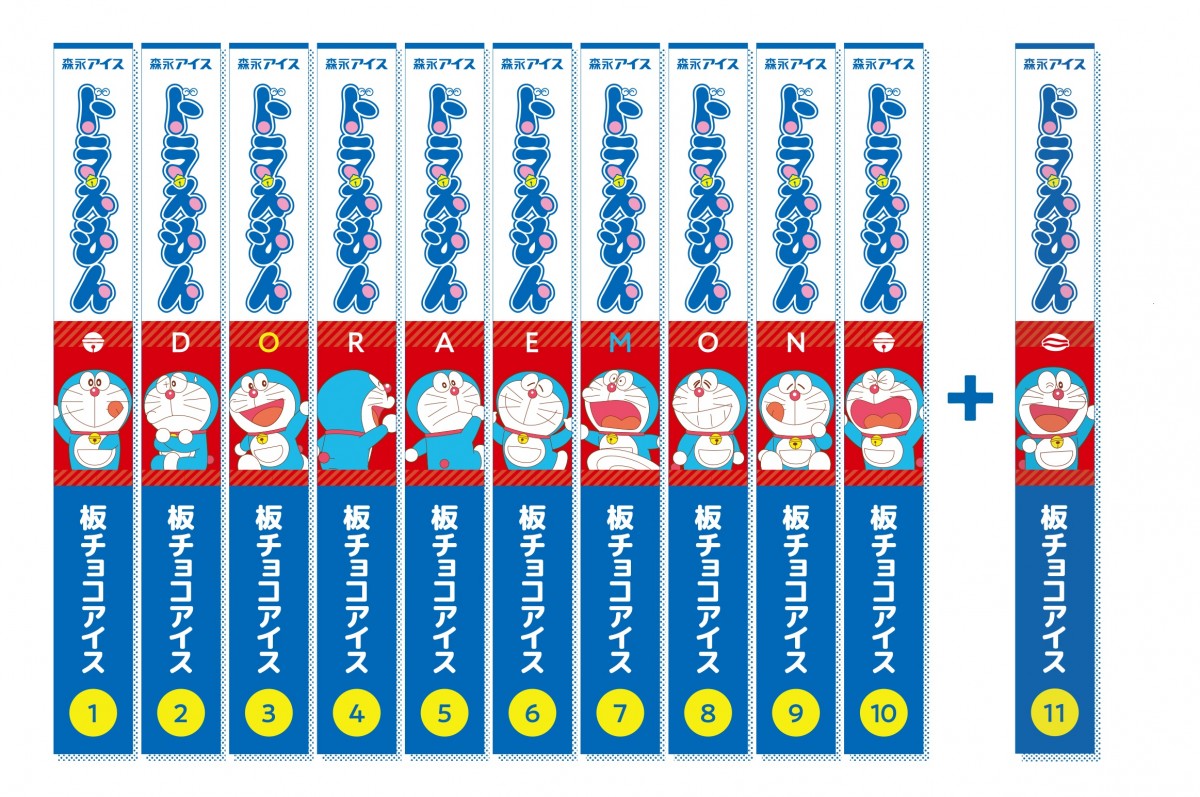 20230406_板チョコアイス『ドラえもん』デザインパッケージ