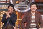 4月6日放送『ダウンタウンDXDX　芸能人の金銭感覚一斉調査SP』より