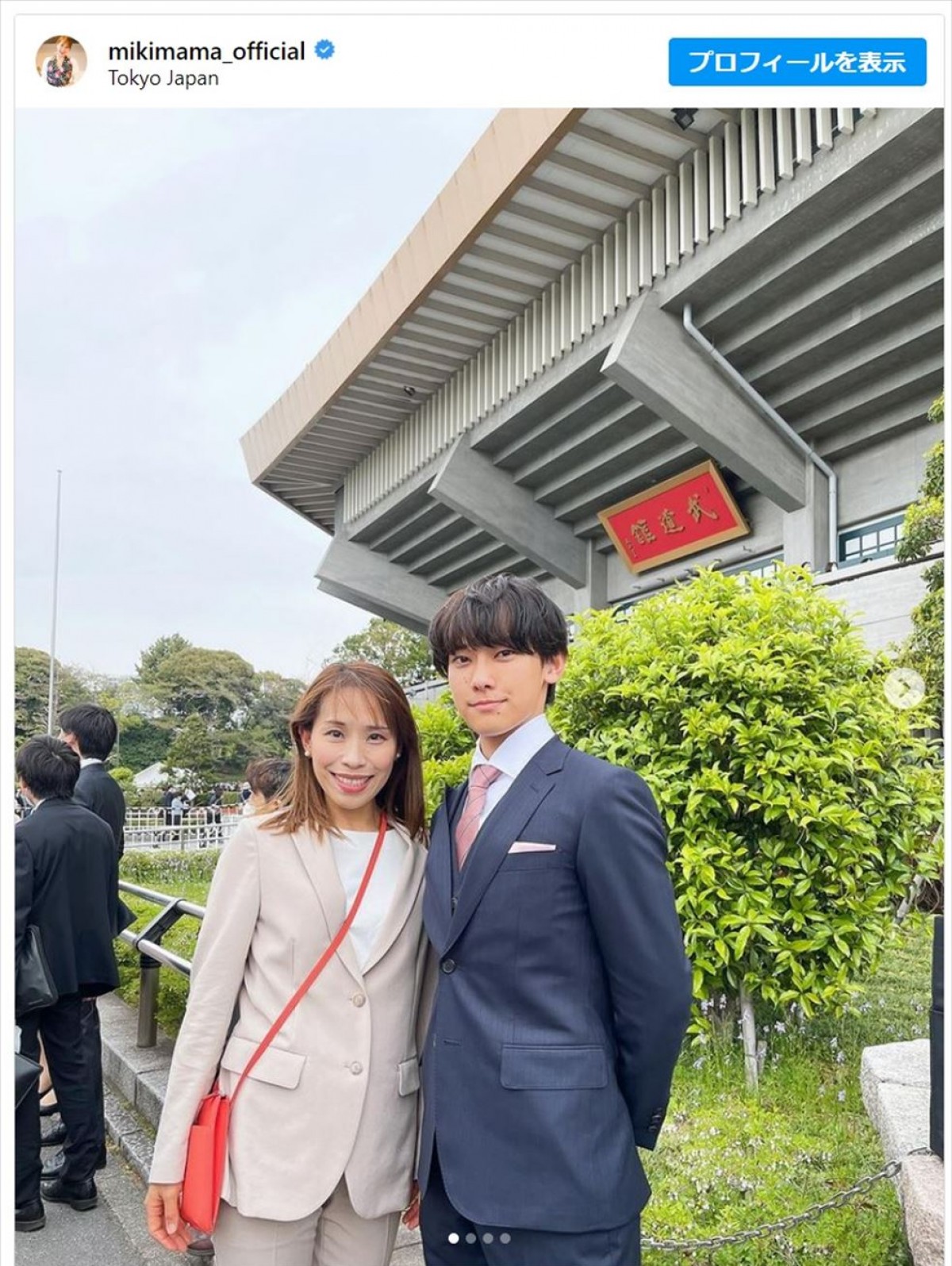 みきママ（藤原美樹）、長男・はる兄との入学式写真を公開　※「みきママ（藤原美樹）」インスタグラム