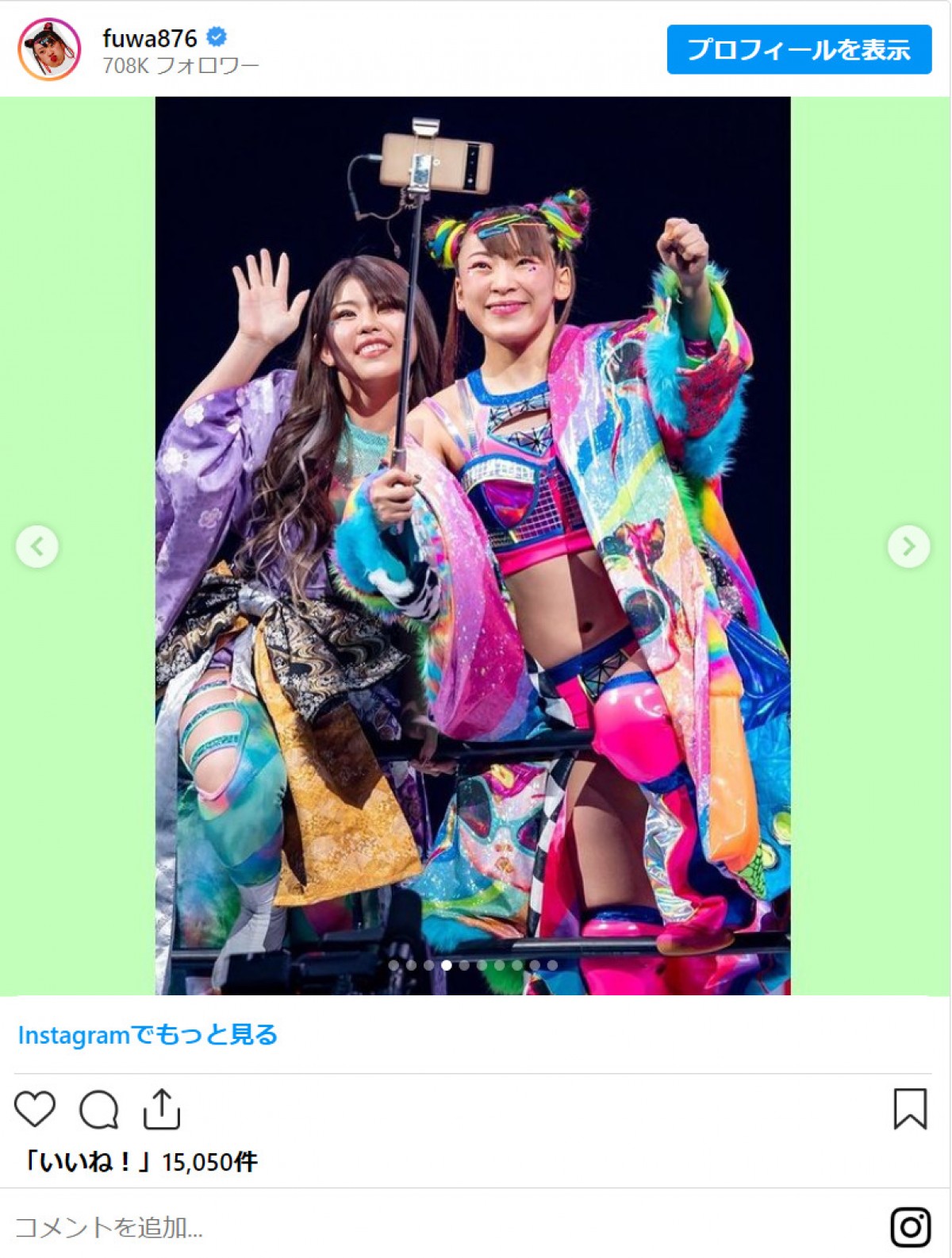 フワちゃん、プロレス2戦目振り返る　惜敗もファンは感動「あんなに人って飛べるんですね！」