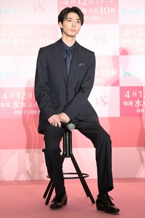 高杉真宙、水10ドラマ『わたしのお嫁くん』制作発表に登場