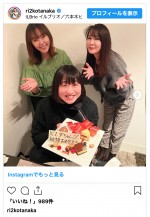 （左から）田中律子、南海キャンディーズ・山崎静代、浅野ゆう子　※「田中律子」インスタグラム