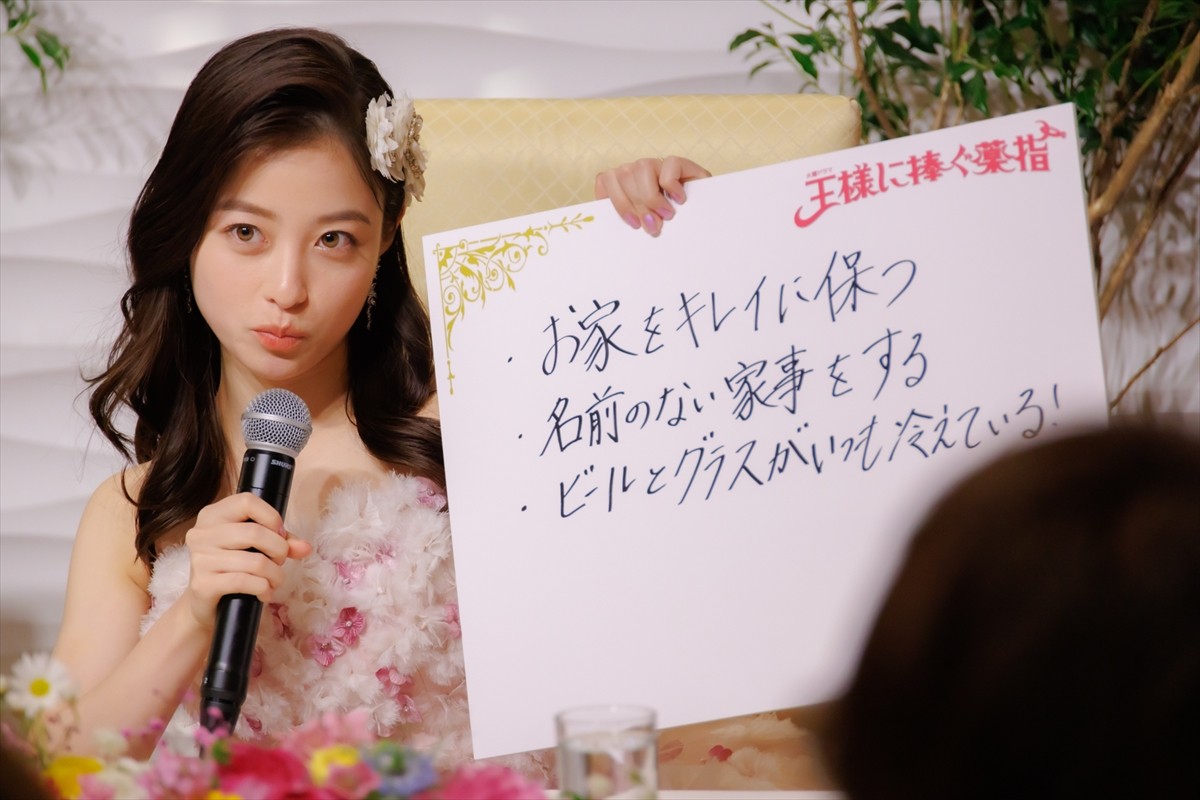 橋本環奈との“結婚会見”に山田涼介「恥ずかしさが一番ありました」