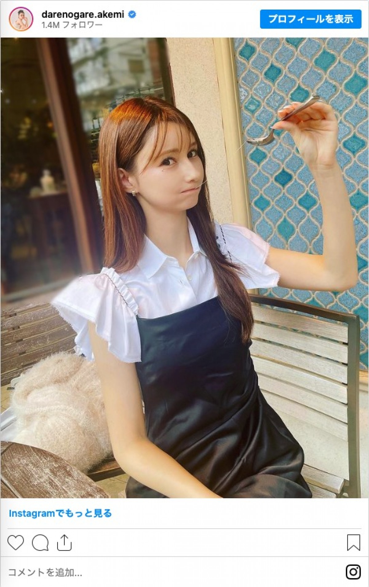 ダレノガレ明美、20cm髪ばっさり　ロングからセミロングにイメチェン