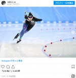 高木美帆、“6年越し”日体大卒業「いつまでも私の大事な母校です」　※「高木美帆」インスタグラム